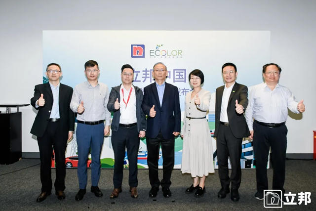 立邦亮相2024上海国际碳中和博览会，发布可持续发展报告