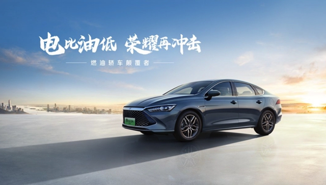 中标比亚迪，携手研究院，签约全球500强！三棵树工业涂料接连实现新突破