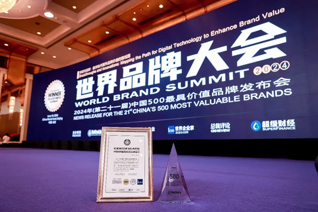 行业第一！雷士照明，612.36亿元！