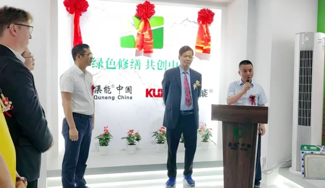 上海绿色修缮共创中心开业啦！