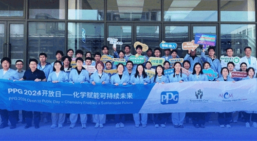 “化学赋能可持续未来”，PPG张家港工厂圆满举行2024公众开放日暨华东理工大学PPG奖学金颁奖仪式