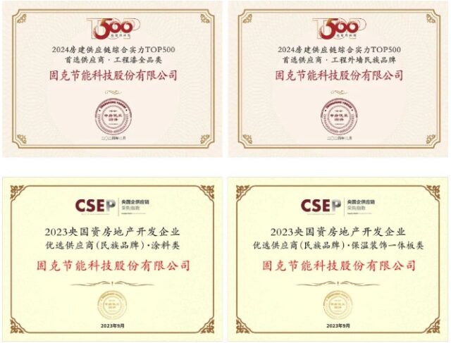 固克中标实力央企——中建六局！