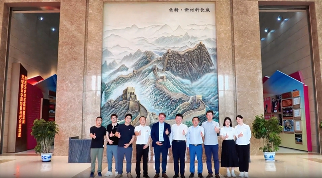 北新涂料与科莱恩化工开展座谈交流