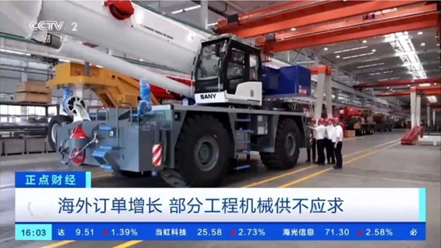 中标比亚迪，携手研究院，签约全球500强！三棵树工业涂料接连实现新突破