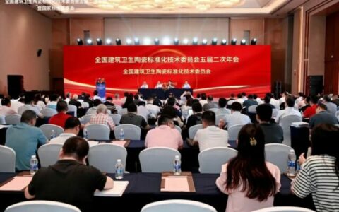 安彼卫浴荣获2024《卫生洁具 智能坐便器》国家标准起草单位、年度智能马桶推荐品牌