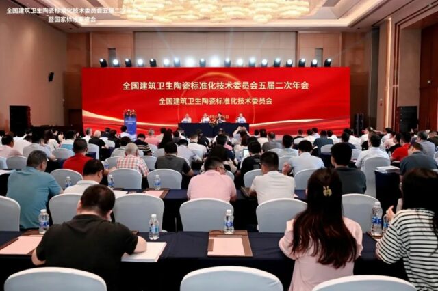 安彼卫浴荣获2024《卫生洁具 智能坐便器》国家标准起草单位、年度智能马桶推荐品牌