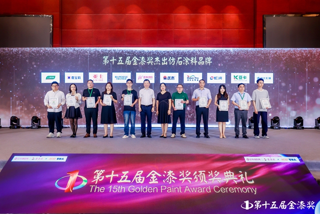 多乐士专业揽获第十五届金漆奖重磅奖项