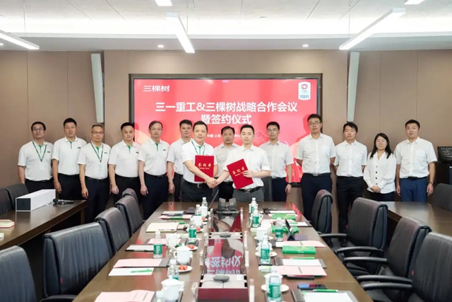 三棵树工业涂料与三一重工签订战略合作协议