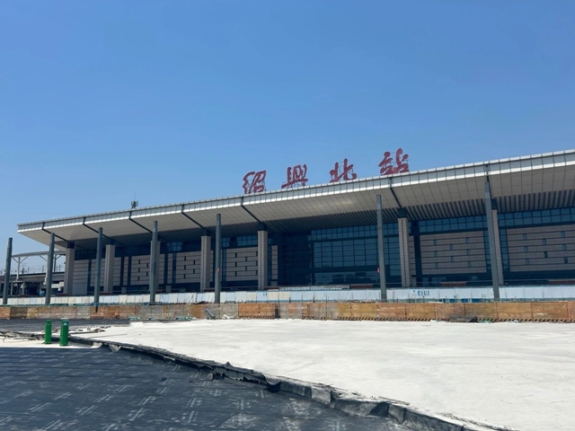 三棵树防水助力绍兴高铁北站TOD综合体项目建设