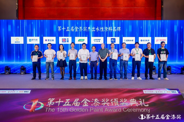 蝉联金漆奖重磅大奖！多乐士“涂料奥斯卡”载誉而归