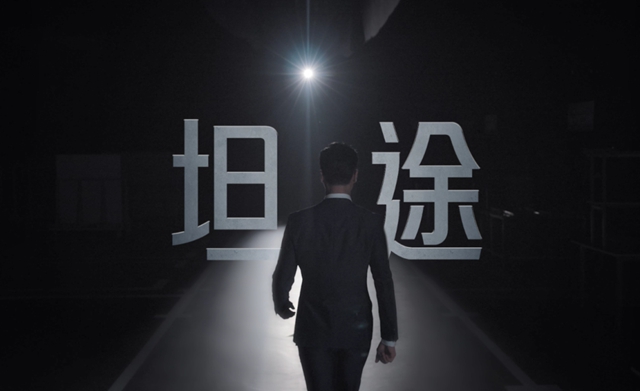 嘉宝莉地坪材料宣传片《坦途》上线，解读高品质发展之道！
