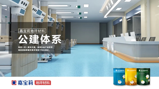嘉宝莉，为何能打造高品质地坪？