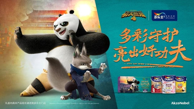 蝉联金漆奖重磅大奖！多乐士“涂料奥斯卡”载誉而归