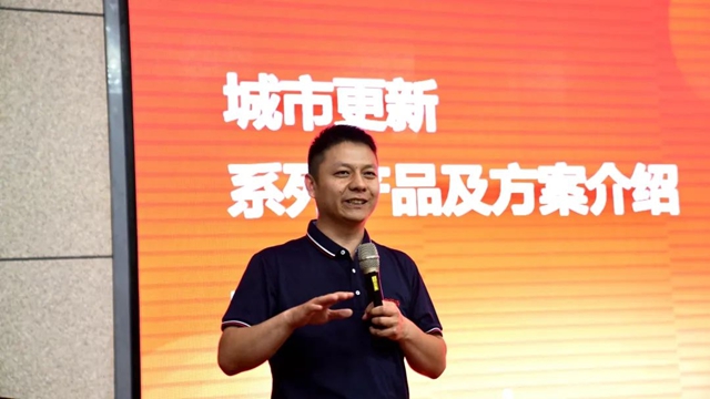 富思特北京旧改专用保温产品推介会胜利召开