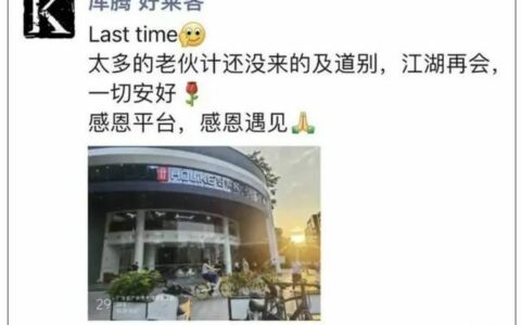 好莱客原营销总经理库腾加入亿合门窗，担任副总裁