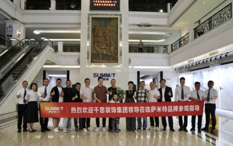 湖南千思装饰集团张董一行莅临萨米特总部交流合作