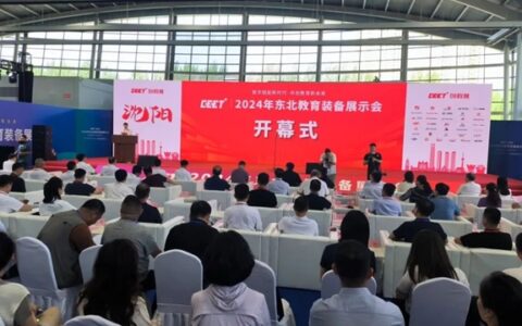 全光谱健康光产品大放异彩！尔漫照明闪耀东北教育装备展