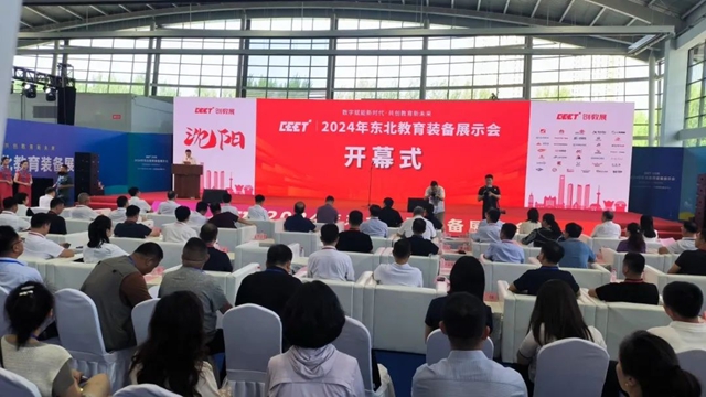 全光谱健康光产品大放异彩！尔漫照明闪耀东北教育装备展