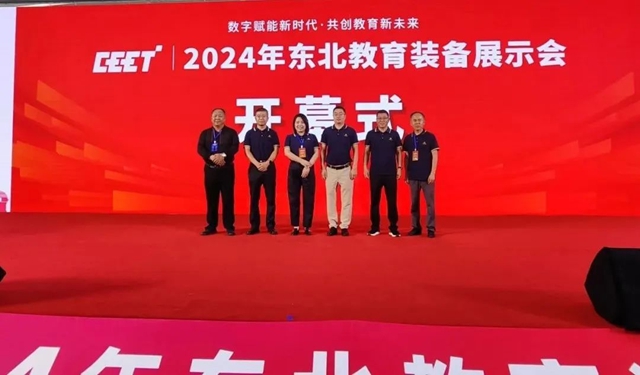 全光谱健康光产品大放异彩！尔漫照明闪耀东北教育装备展
