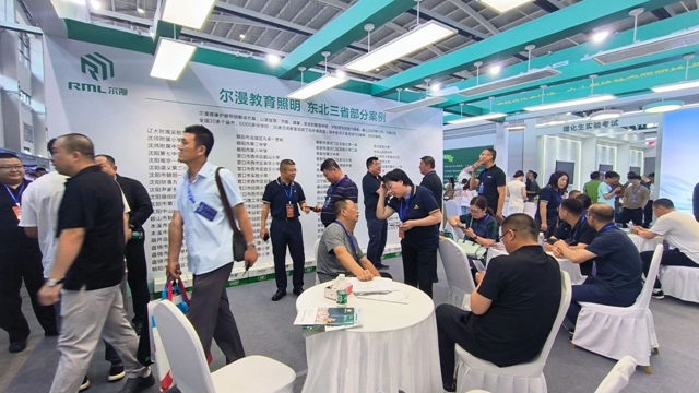 全光谱健康光产品大放异彩！尔漫照明闪耀东北教育装备展