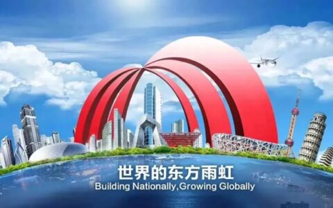 “虹”遍四海！东方雨虹加速全球化布局