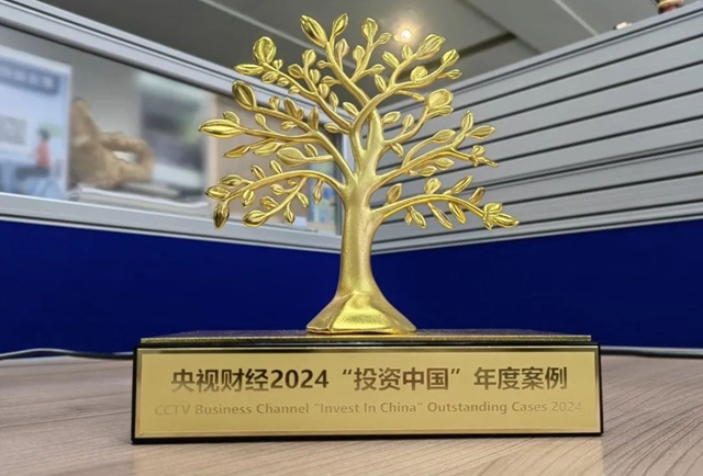 2024070202313534