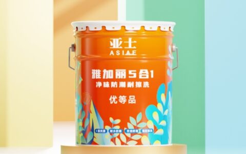 亚士雅加丽清爽一夏，告别“霉”烦恼