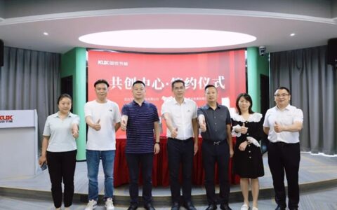 向贵州进发！固克绿色修缮共创中心成功落户贵州！