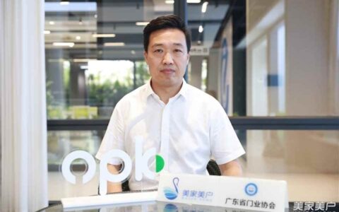 欧派克联合创始人罗荣：以系统创新为核心，赋能合作伙伴降本增效
