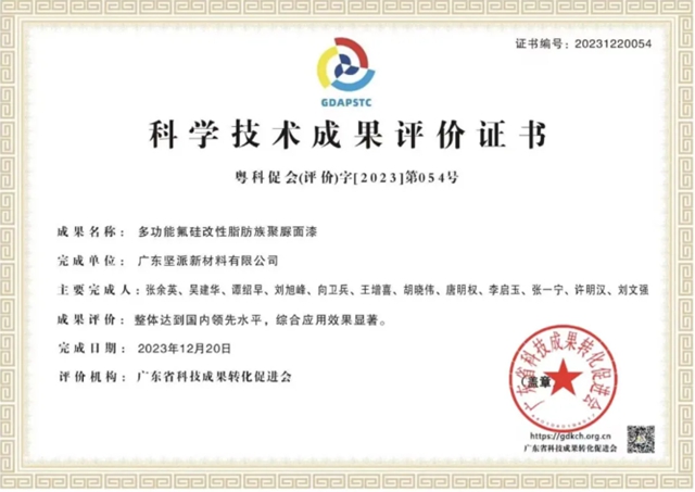 佛山制造迎来高光时刻，两款聚脲涂料为深中通道保驾护航