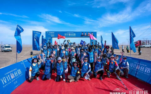 马可波罗瓷砖举办重走丝绸之路 设计新丝路第四季徒步研学之旅