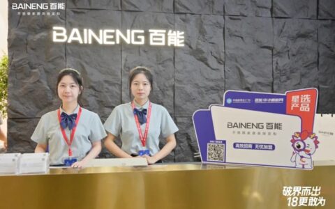 百能惊艳亮相建博会，引领不锈钢家居潮流新纪元