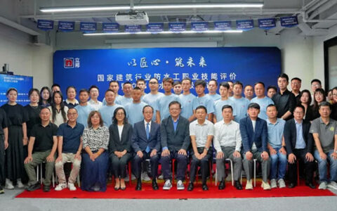 防水工“一试双证”已上线！立邦获建筑防水行业职业技能培训基地授牌