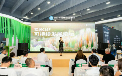 大咖赋能 | 宣伟“家居CMF可持续发展论坛”精彩纷呈！