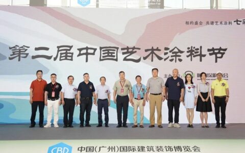 卡百利牵头，行业首个「蛋壳光团体标准」正式发布！