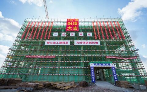 喜讯！杏坛新总部项目二期3号厂房喜封金顶！