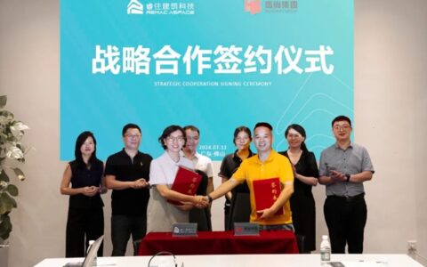 睿住住工×马尚集团达成战略合作！