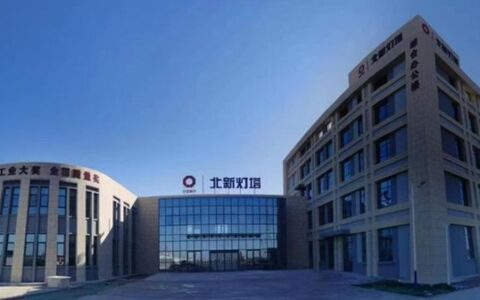 投资超4亿元！北新灯塔5万吨涂料项目投产
