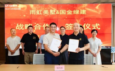 雨虹美墅与国金绿建签署战略合作协议
