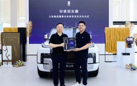 重磅！比亚迪王传福对话九牧林孝发！联合交付仰望U8！