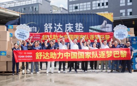 舒达科技助眠，助力中国国家队迎接夏日挑战！
