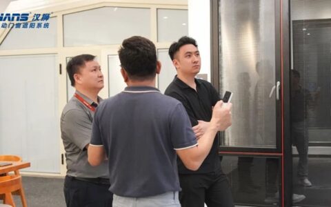 新豪轩门窗莅临汉狮总部参观交流