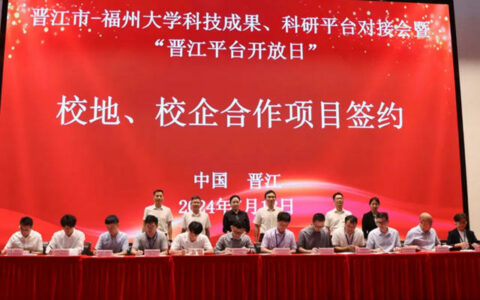 美惠与福州大学达成战略合作，为涂料行业发展注入强大动力