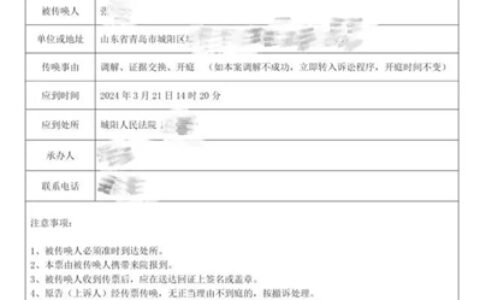 一家居企业拖欠工资 老板被限高 员工已申请强制执行