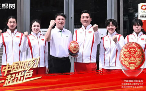 “麒麟”头盔交付！三棵树助力国家自行车队出征巴黎奥运！