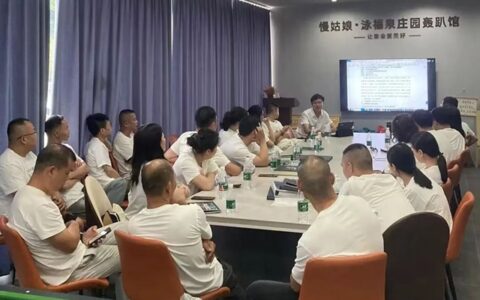 共创共赢！2024卡百利福建经销商年中总结及培训会议圆满结束
