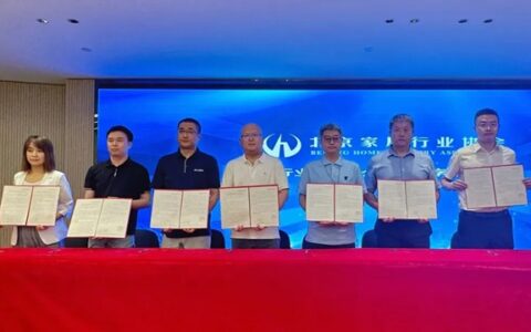 抵制行业乱象 德尔领衔七大知名地板品牌发布自律公约