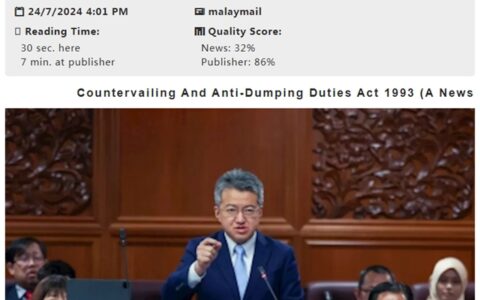 印尼之后，马来西亚也要对中国产品出手