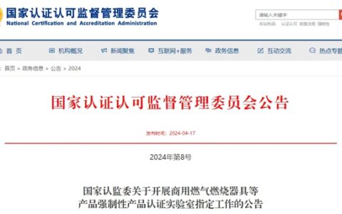 行业首批！瓦科公司通过“水性内墙涂料”3C认证