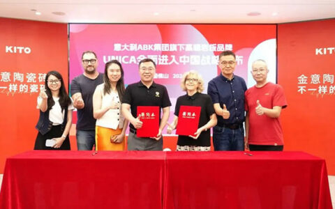 金意陶与意大利ABK集团达成战略合作